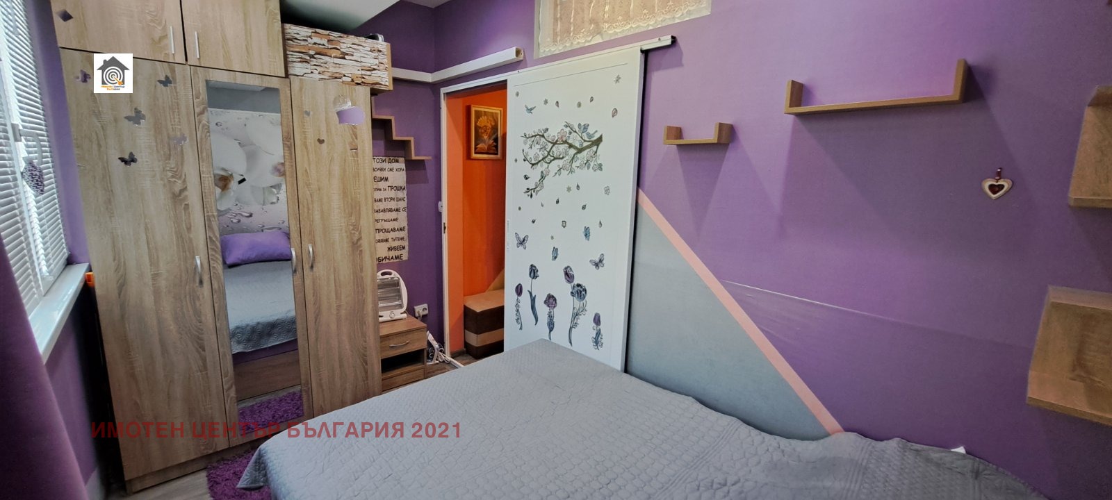 ������� 1-����� | Imot.bg � ����������� 4