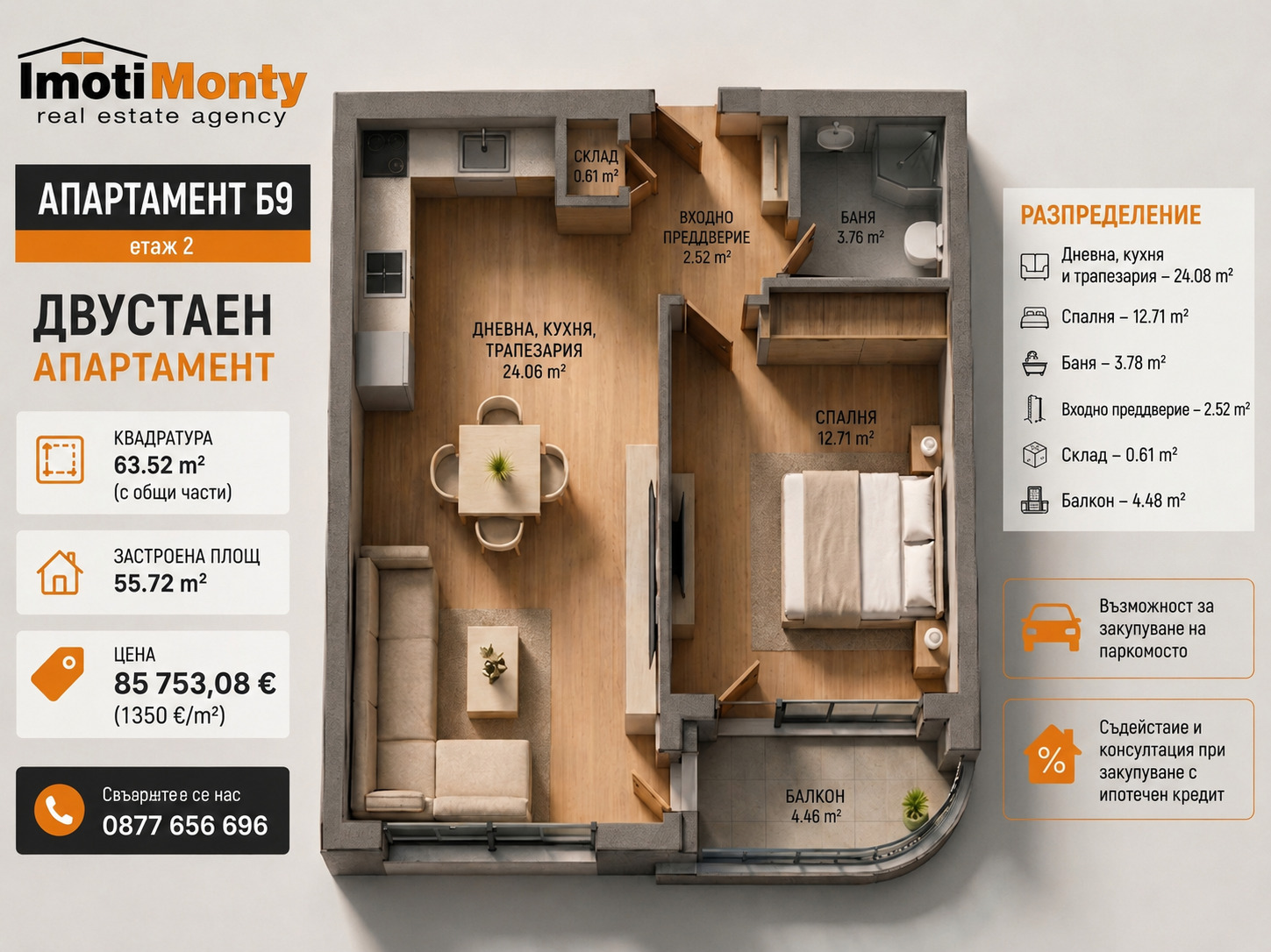 ������� 2-����� | Imot.bg � ����������� 1
