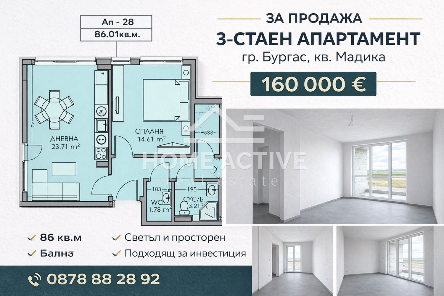 ������� 3-����� | Imot.bg � ����������� 7