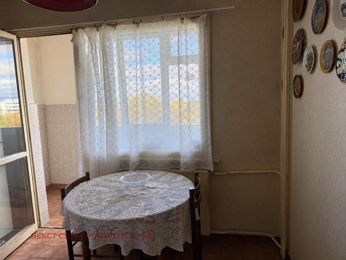 ������� 3-����� | Imot.bg � ����������� 7