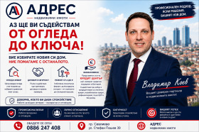 ������� 2-����� | Imot.bg � ����� ������ 11
