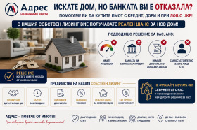 ������� 2-����� | Imot.bg � ����� ������ 10