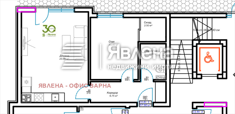 Продава 2-СТАЕН, гр. Варна, м-т Пчелина, снимка 3 - Апартаменти - 55839229