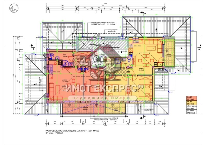 Eladó  2 hálószobás régió Plovdiv , Asenovgrad , 97 négyzetméter | 90983876 - kép [5]