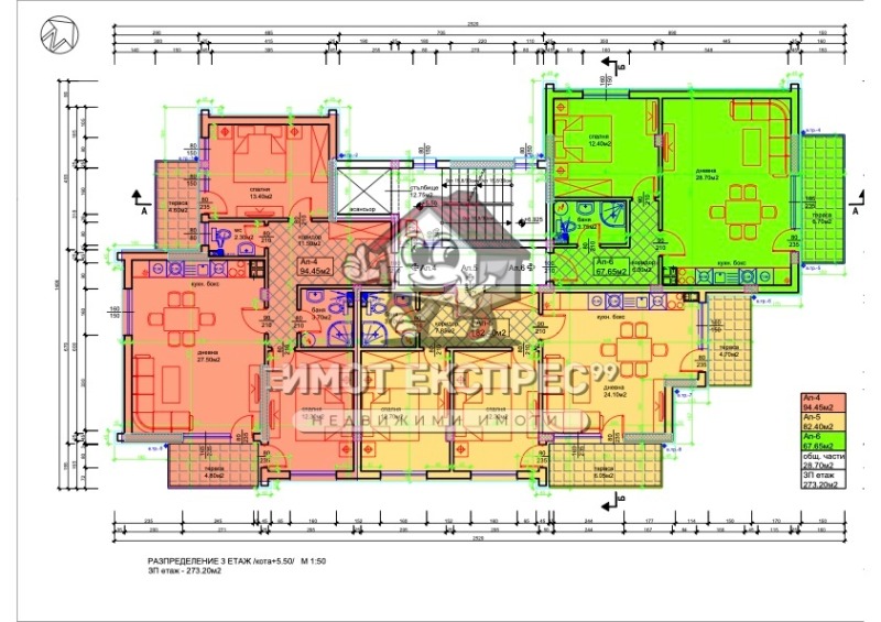 Myytävänä  2 makuuhuonetta Plovdivin alue , Asenovgrad , 97 neliömetriä | 90983876 - kuva [2]