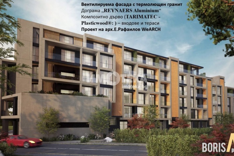 Продава МНОГОСТАЕН, гр. София, Манастирски ливади, снимка 7 - Aпартаменти - 41600310