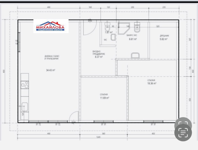 Продава КЪЩА, с. Малко Кадиево, област Стара Загора, снимка 3 - Къщи - 49018956