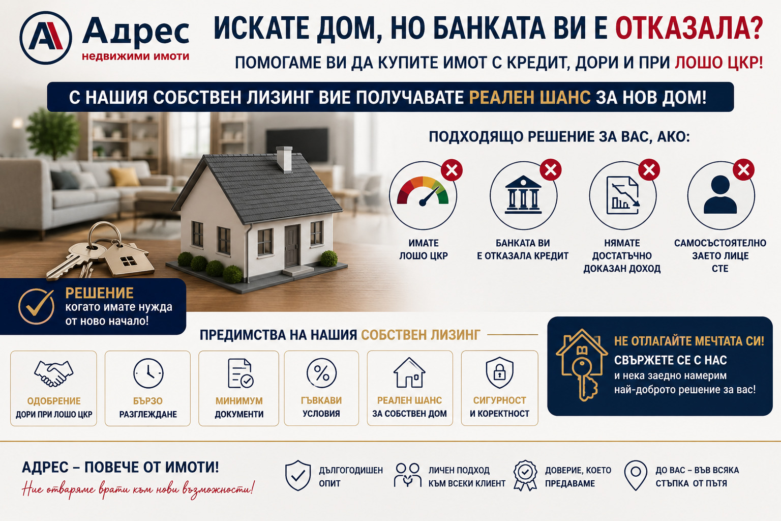 Продава 2-СТАЕН, гр. Габрово, Бичкиня, снимка 10 - Апартаменти - 55840100