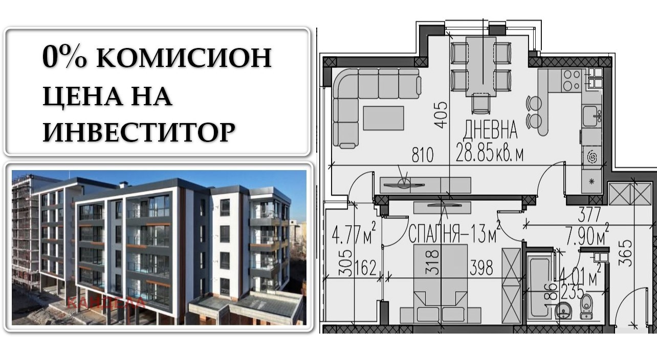 Продава 2-СТАЕН, гр. Пловдив, Каменица 2