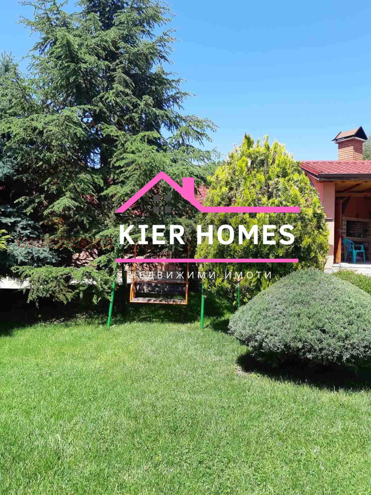Продава КЪЩА, с. Стамболийски, област Хасково, снимка 5 - Къщи - 55088005