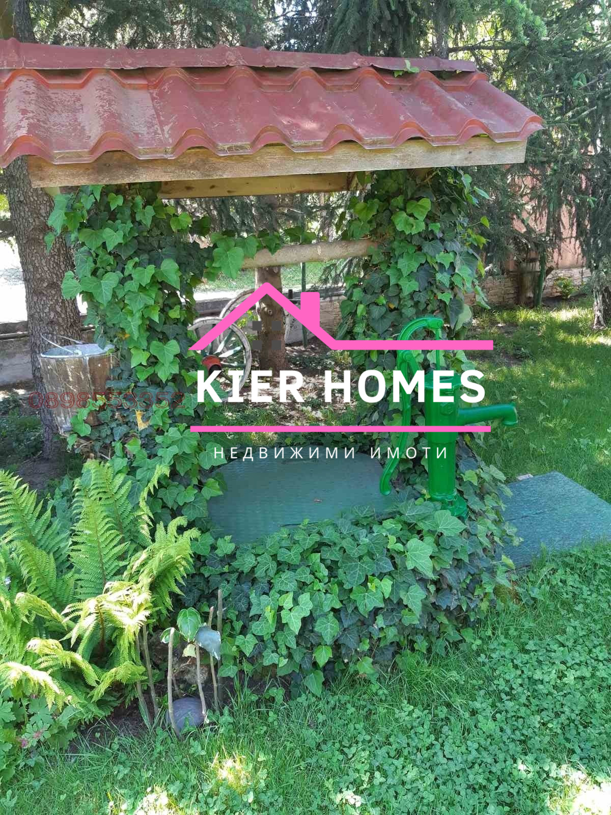 Продава КЪЩА, с. Стамболийски, област Хасково, снимка 9 - Къщи - 55088005