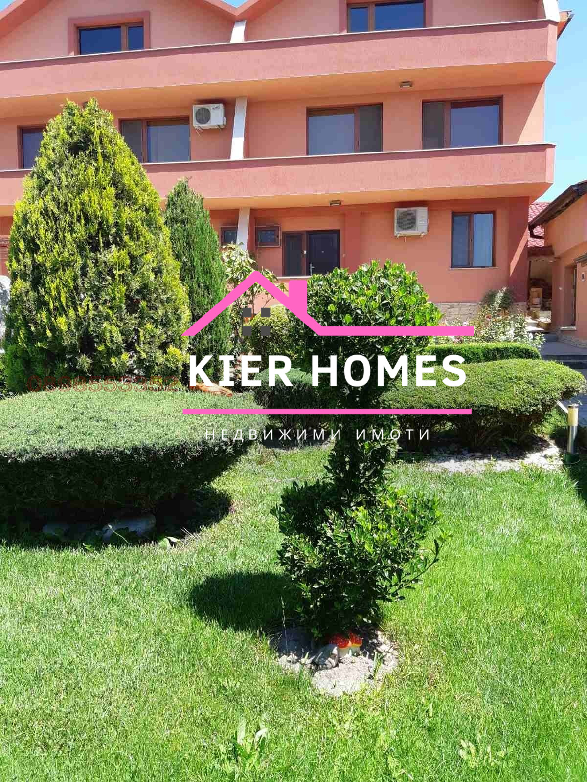 Продава КЪЩА, с. Стамболийски, област Хасково, снимка 2 - Къщи - 55088005