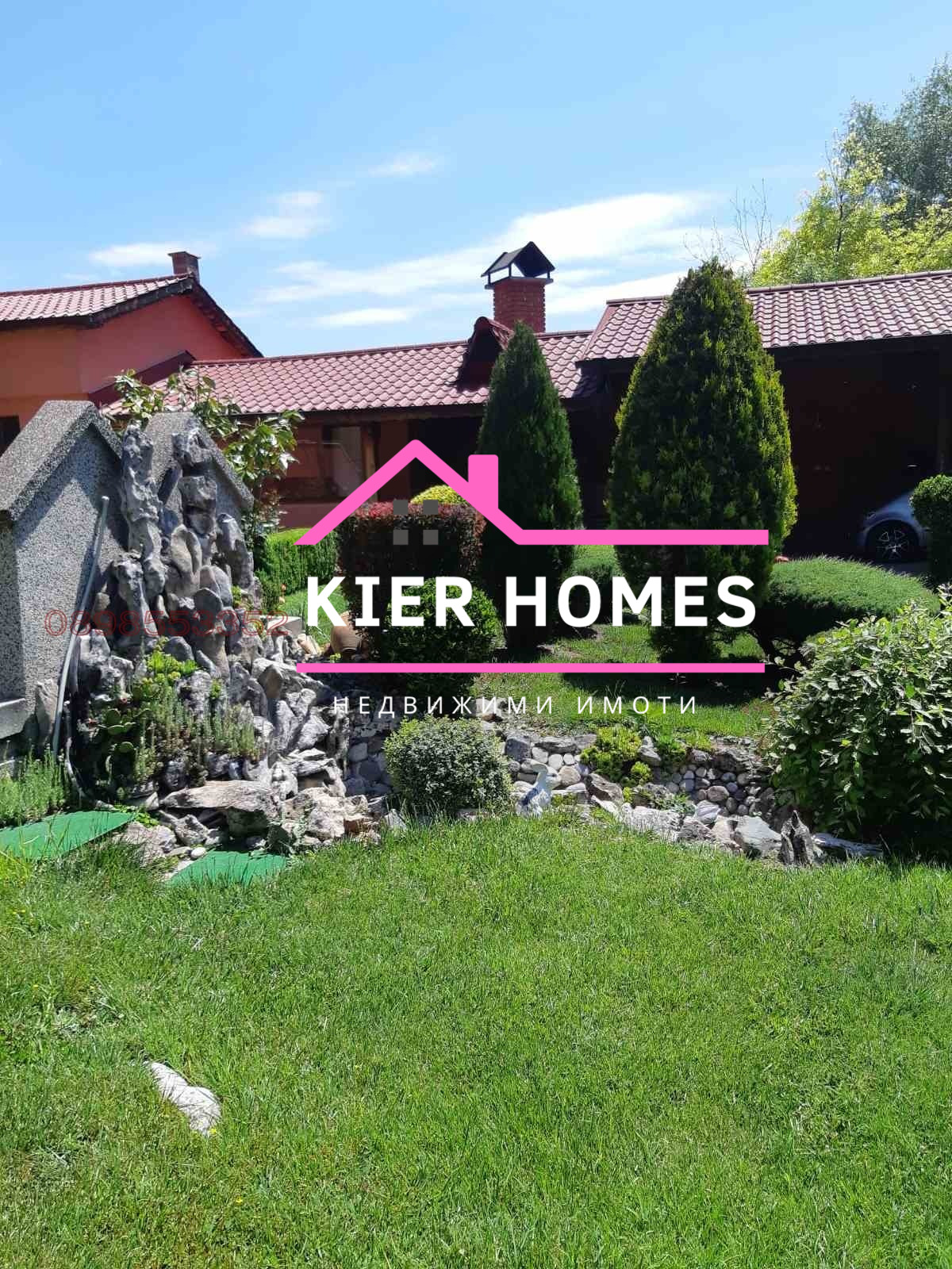 Продава КЪЩА, с. Стамболийски, област Хасково, снимка 7 - Къщи - 55088005