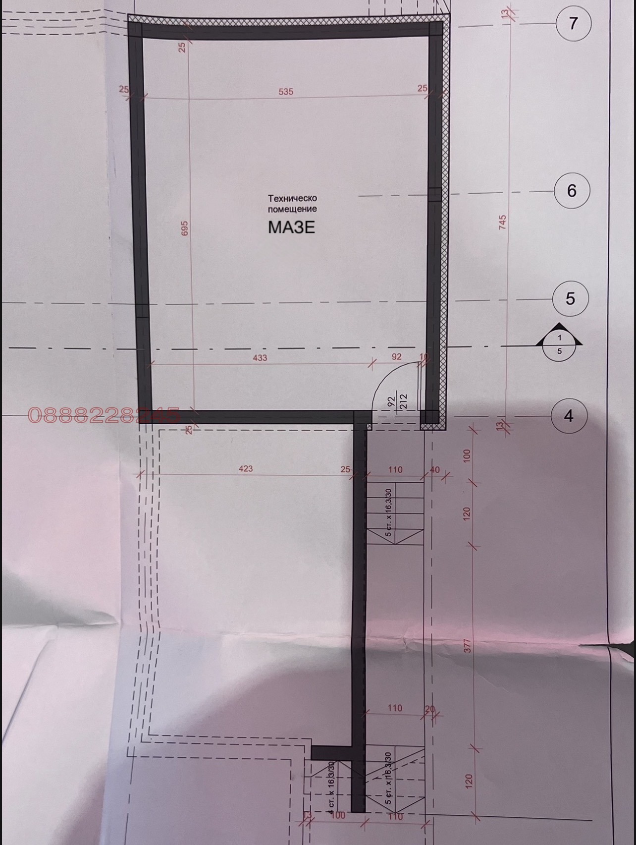 Продава КЪЩА, с. Малка Верея, област Стара Загора, снимка 4 - Къщи - 55302602
