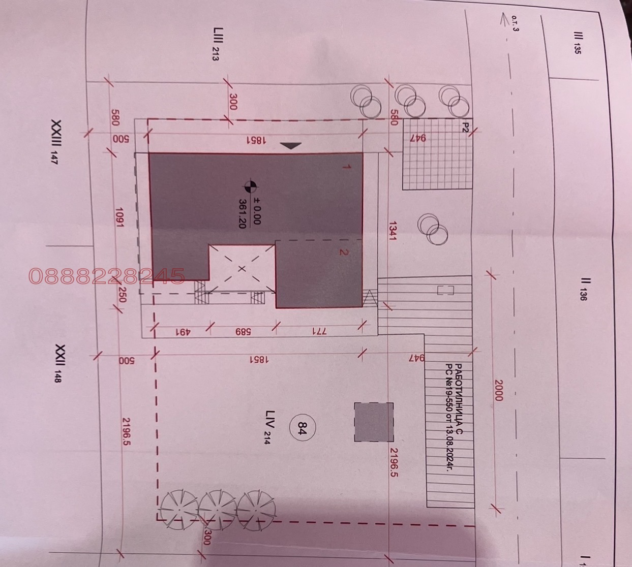 Продава КЪЩА, с. Малка Верея, област Стара Загора, снимка 3 - Къщи - 55302602