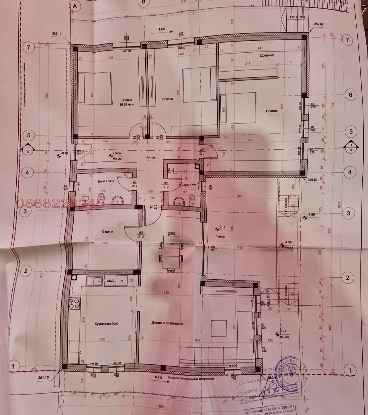 Продава КЪЩА, с. Малка Верея, област Стара Загора, снимка 2 - Къщи - 55302602