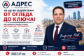 Продава 2-СТАЕН, гр. Габрово, Бичкиня, снимка 9