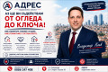Продава 2-СТАЕН, гр. Габрово, Бичкиня, снимка 11