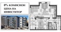 Продава  2-стаен град Пловдив , Каменица 2 , 86 кв.м | 39306636