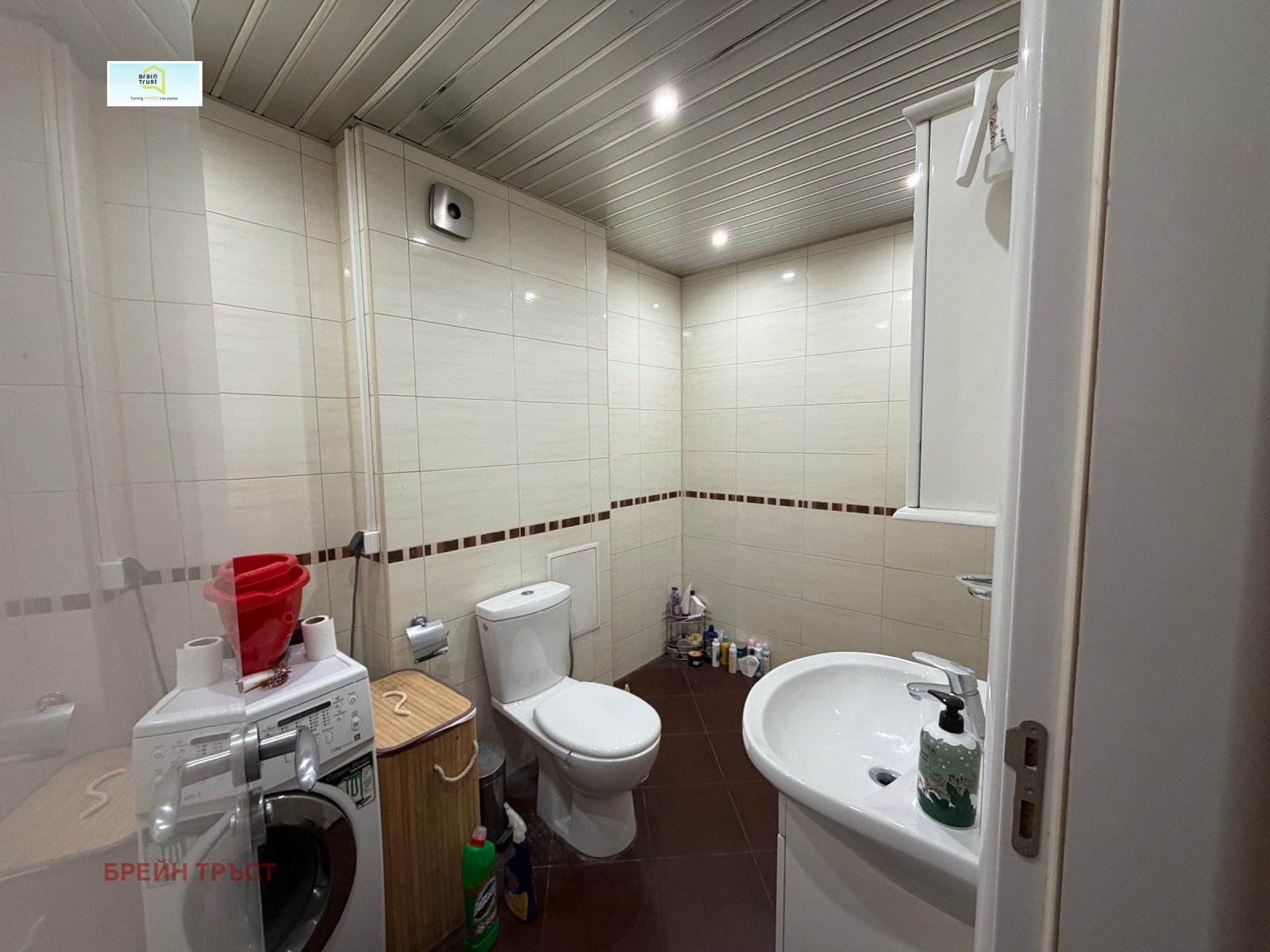 ������� 2-����� | Imot.bg � ����������� 4