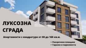 1 bedroom Hristo Smirnenski, Plovdiv 1