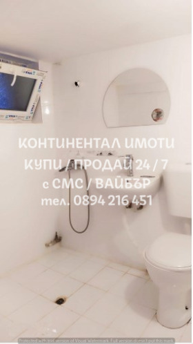   | Imot.bg    9