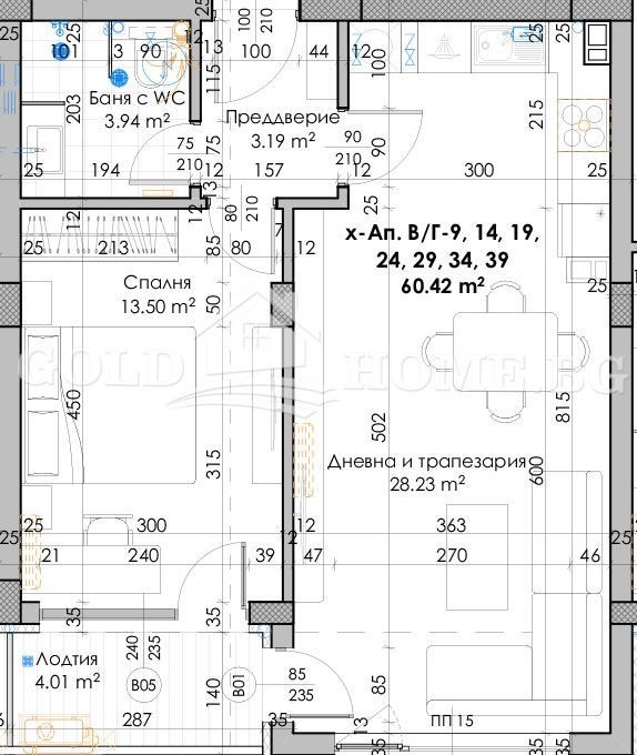 Продава 2-СТАЕН, гр. Пловдив, Южен, снимка 2 - Aпартаменти - 46965166