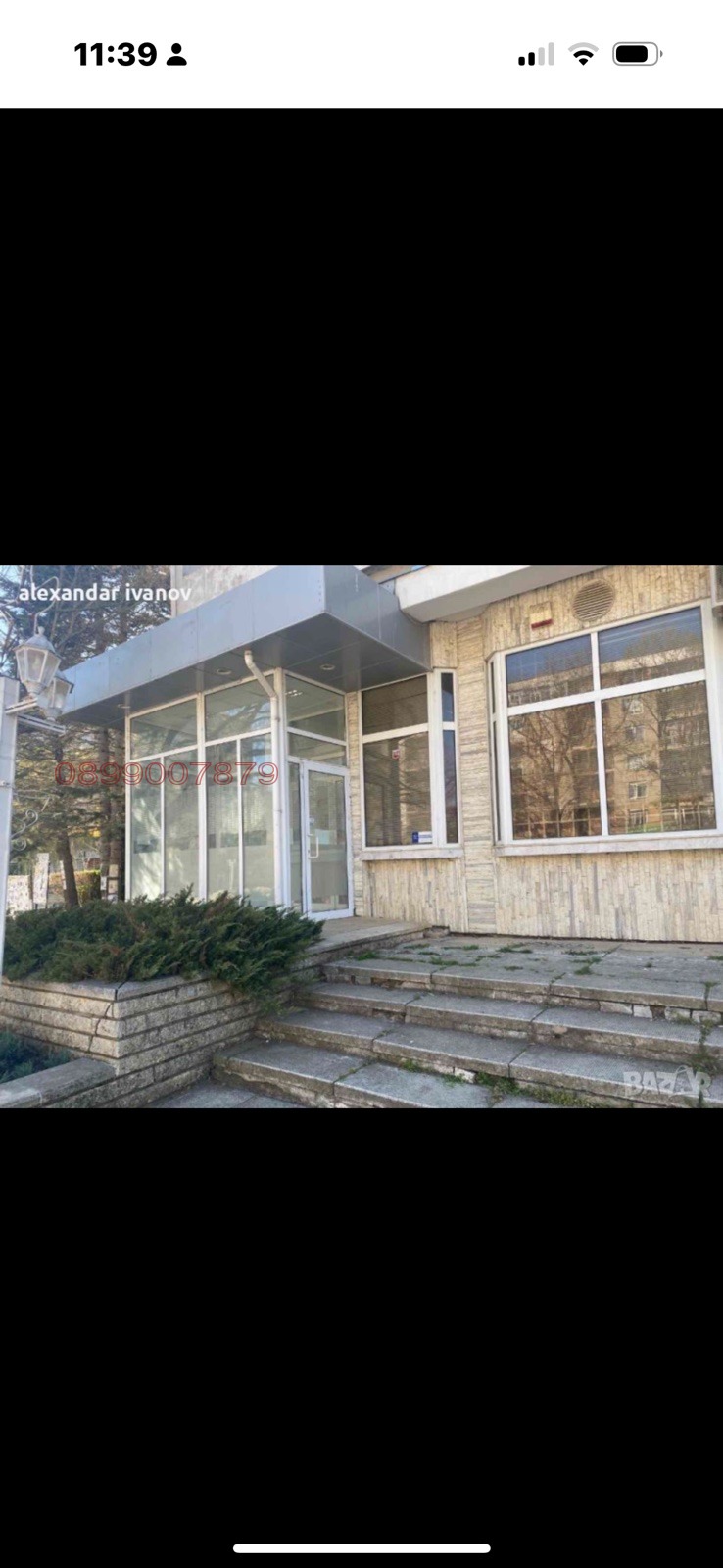 À venda  Comprar região Dobrich , Kavarna , 123 m² | 72621663