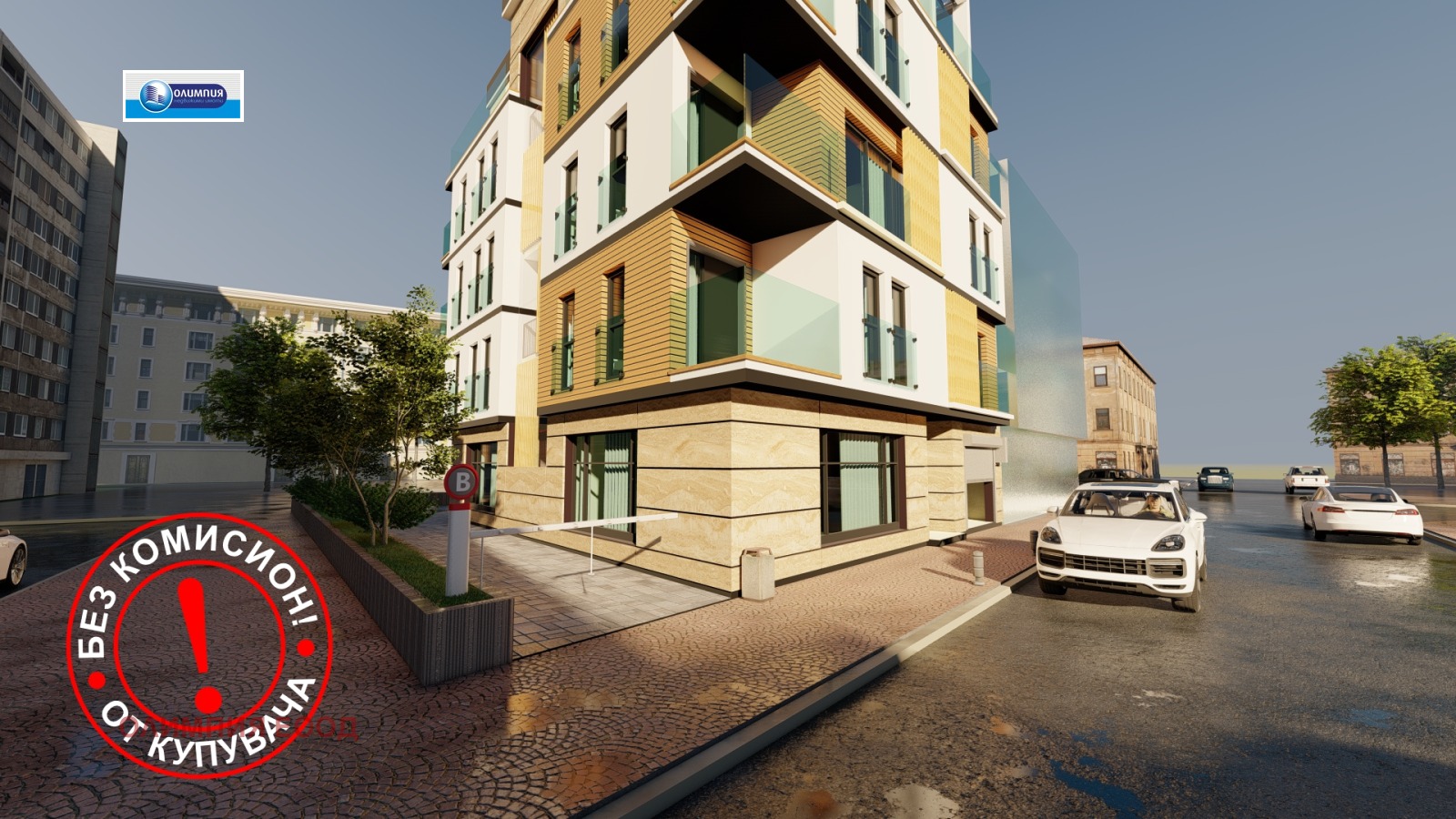Продава 2-СТАЕН, гр. Русе, Център, снимка 3 - Апартаменти - 56538292