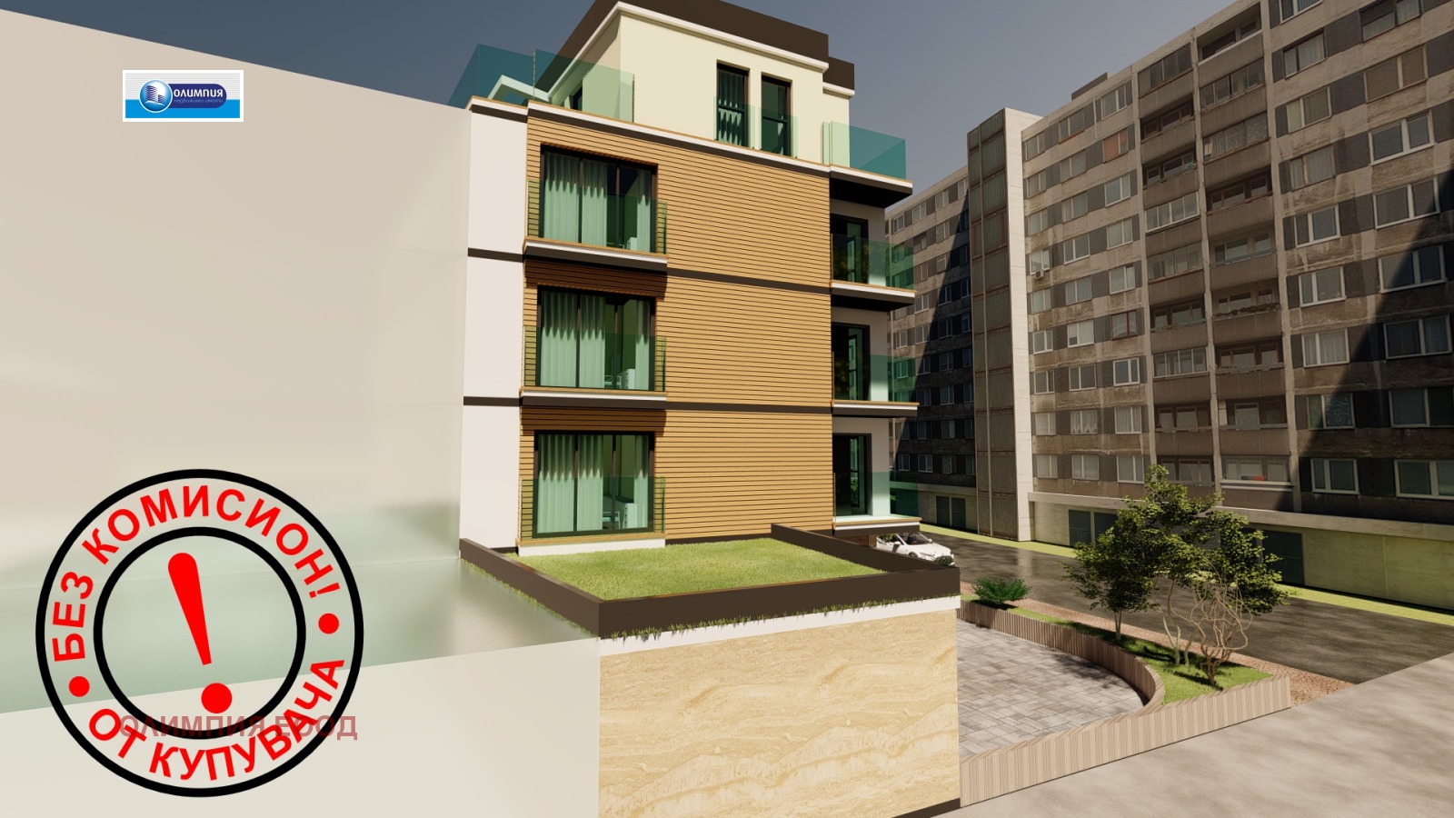 Продава 2-СТАЕН, гр. Русе, Център, снимка 7 - Апартаменти - 56538292