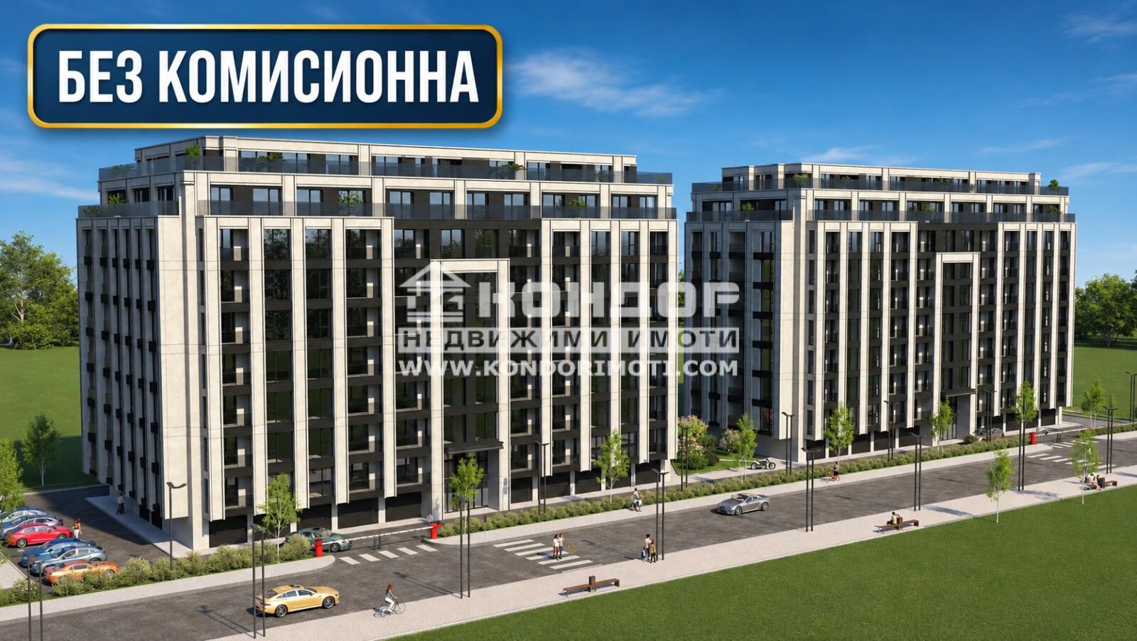 Продава 3-СТАЕН, гр. Пловдив, Христо Смирненски
