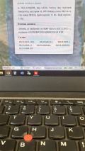 Продава ПАРЦЕЛ, гр. София, с. Бистрица, снимка 4