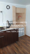 Продава КЪЩА, област Пловдив, с. Поповица • 76500 € • 61635642 — Holmes.bg