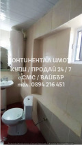 Продава КЪЩА, област Пловдив, с. Поповица • 76500 € • 61635642 — Holmes.bg