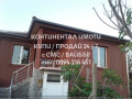 Продава КЪЩА, област Пловдив, с. Поповица • 76500 € • 61635642 — Holmes.bg