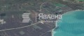 Продава ПАРЦЕЛ, област Бургас, гр. Поморие • 80000 € • 38352205 — Holmes.bg