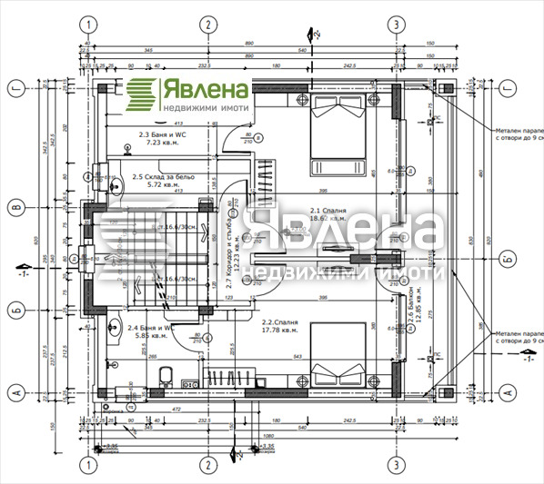Продава КЪЩА | Imot.bg — изображение 4