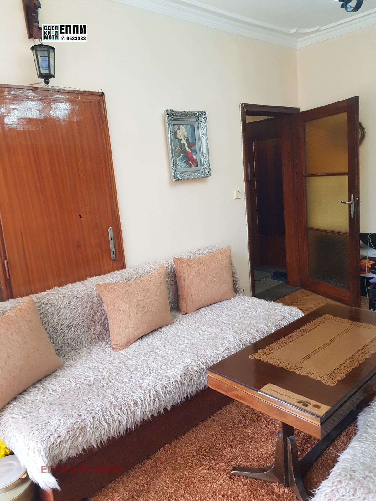 ������� 2-����� | Imot.bg � ����������� 2