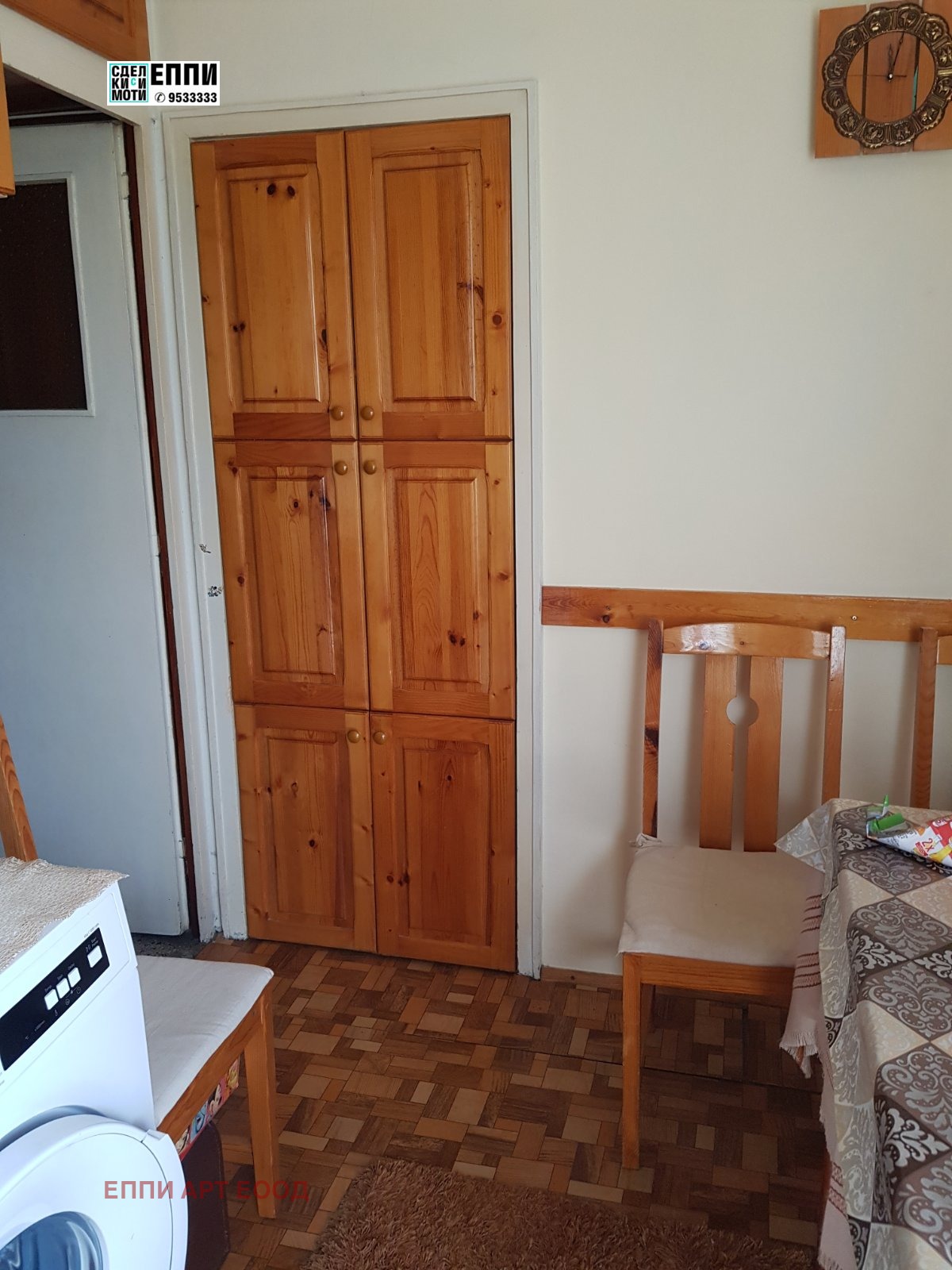 ������� 2-����� | Imot.bg � ����������� 5
