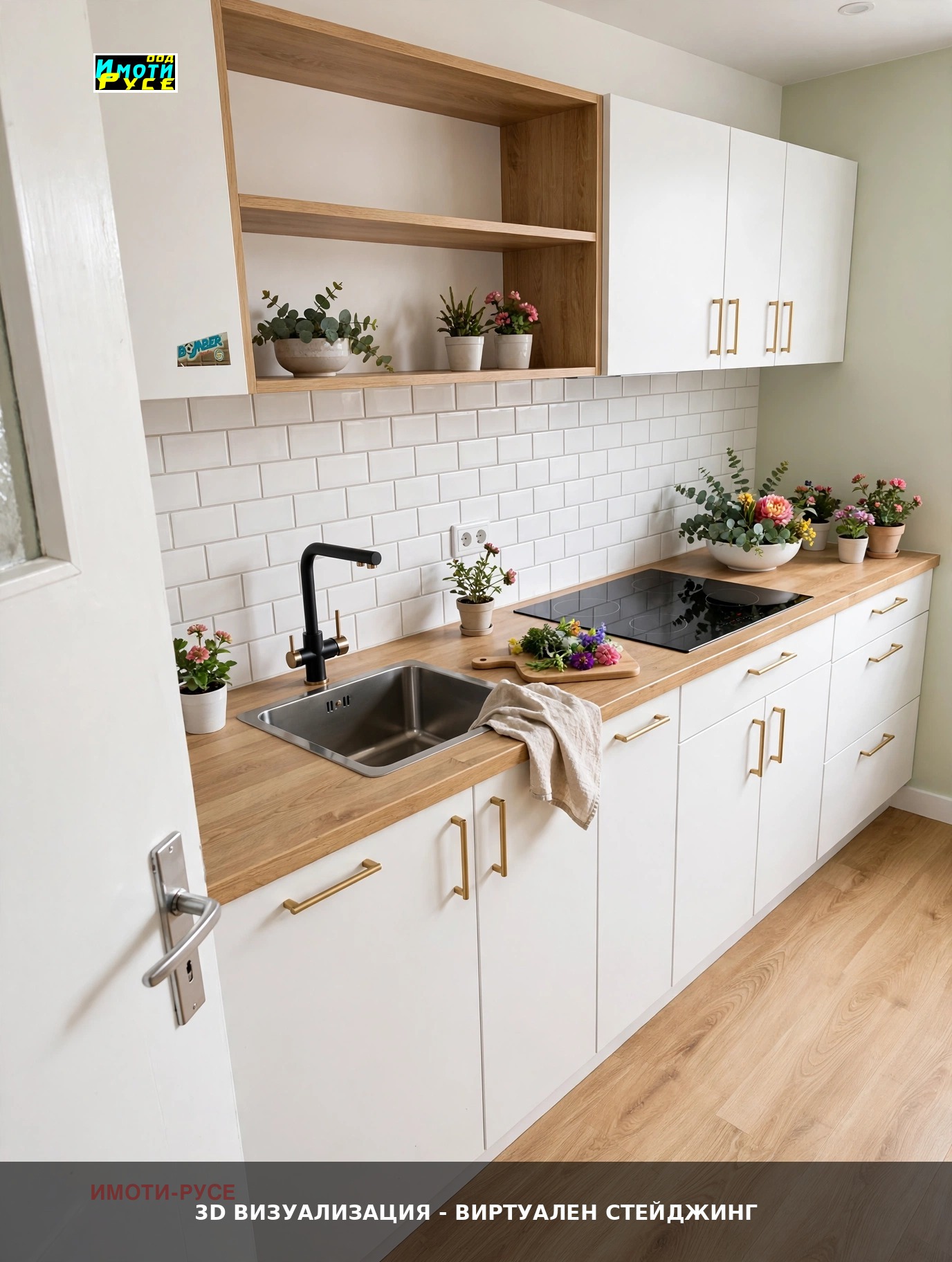 ������� 3-����� | Imot.bg � ����������� 12