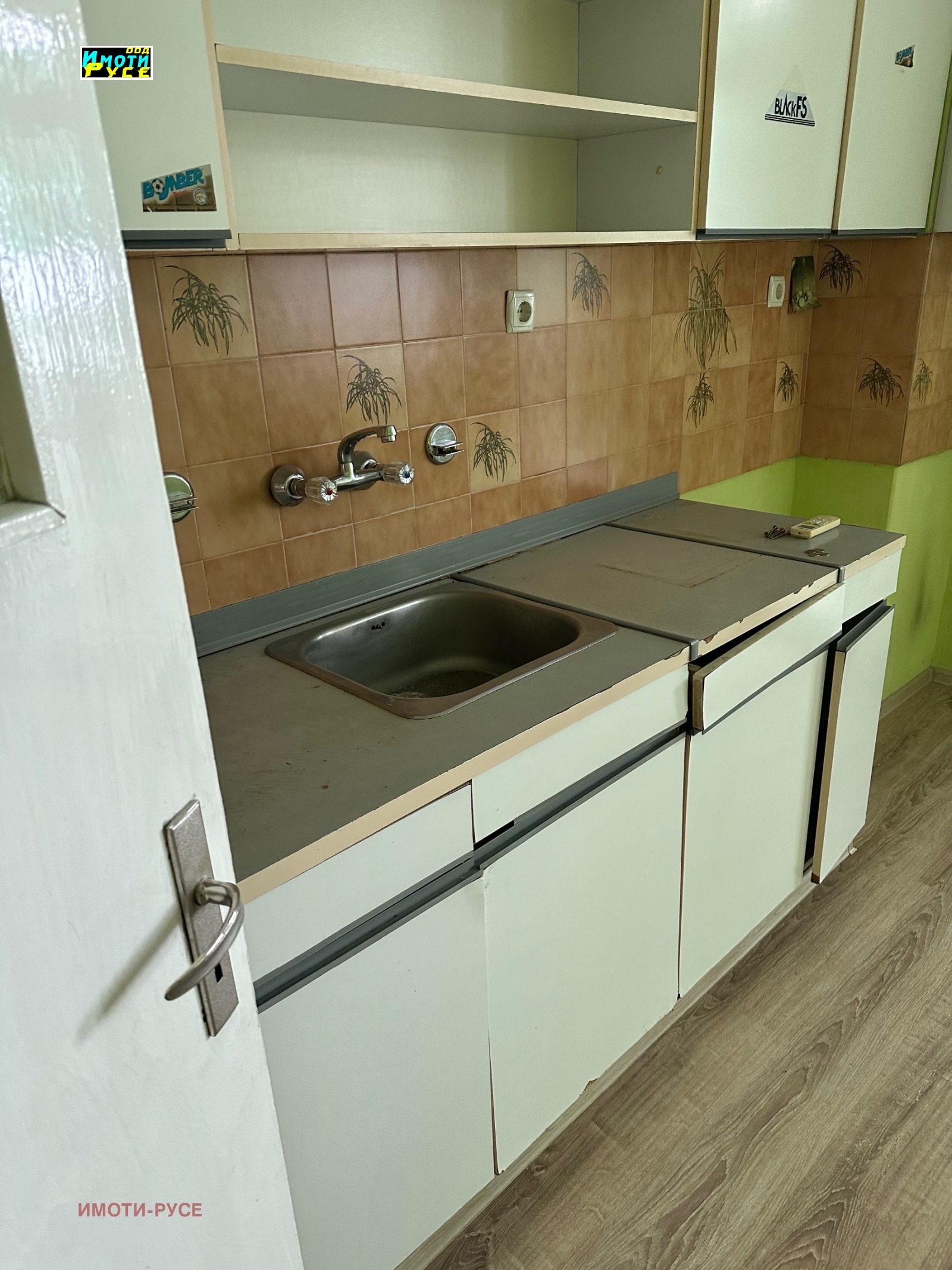 ������� 3-����� | Imot.bg � ����������� 13