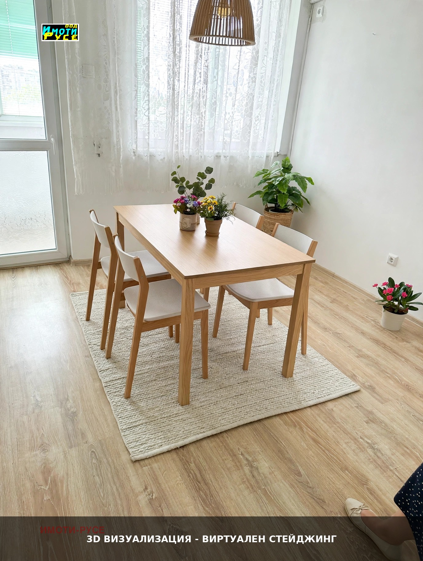 ������� 3-����� | Imot.bg � ����������� 5
