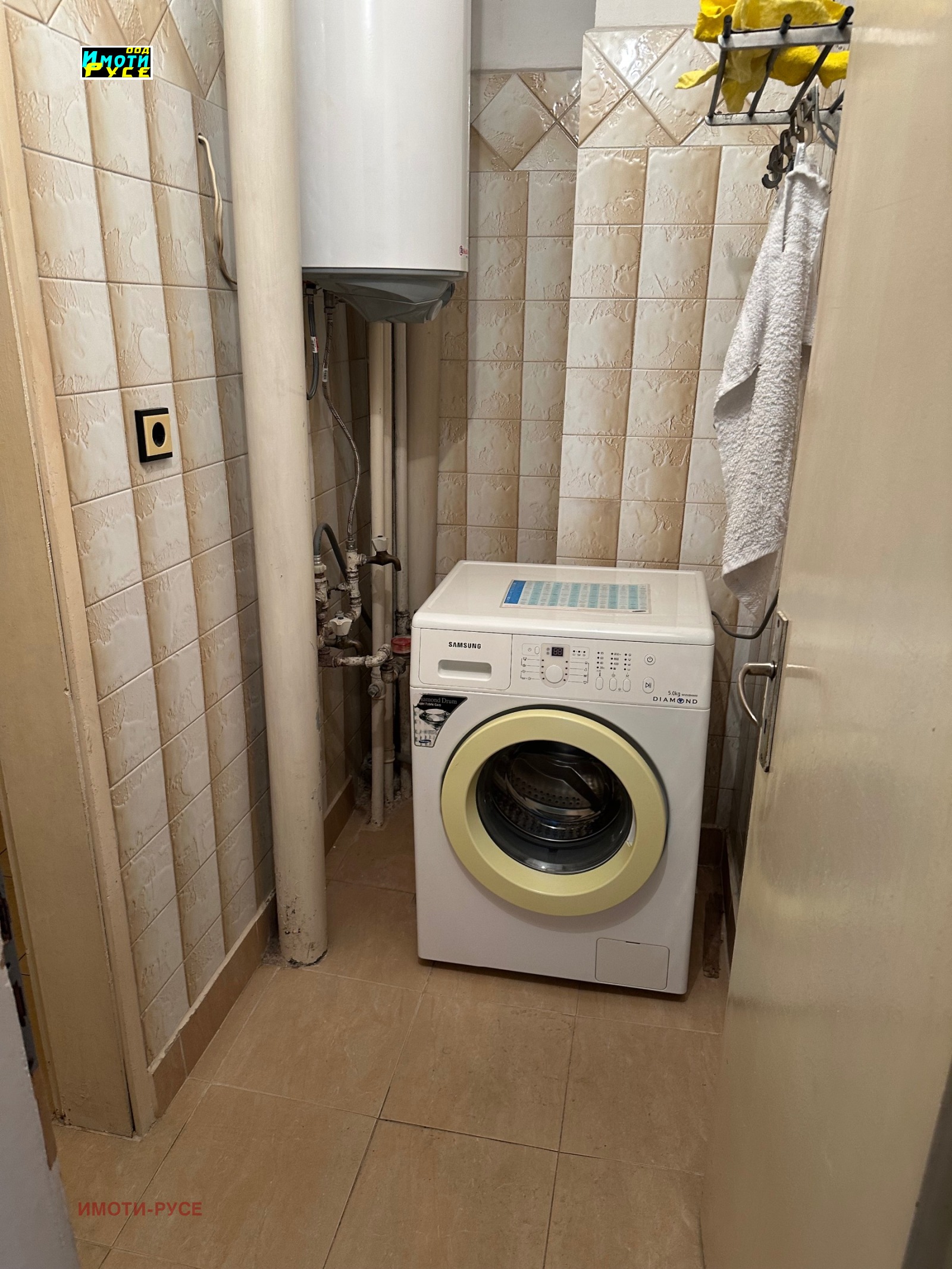 ������� 3-����� | Imot.bg � ����������� 7