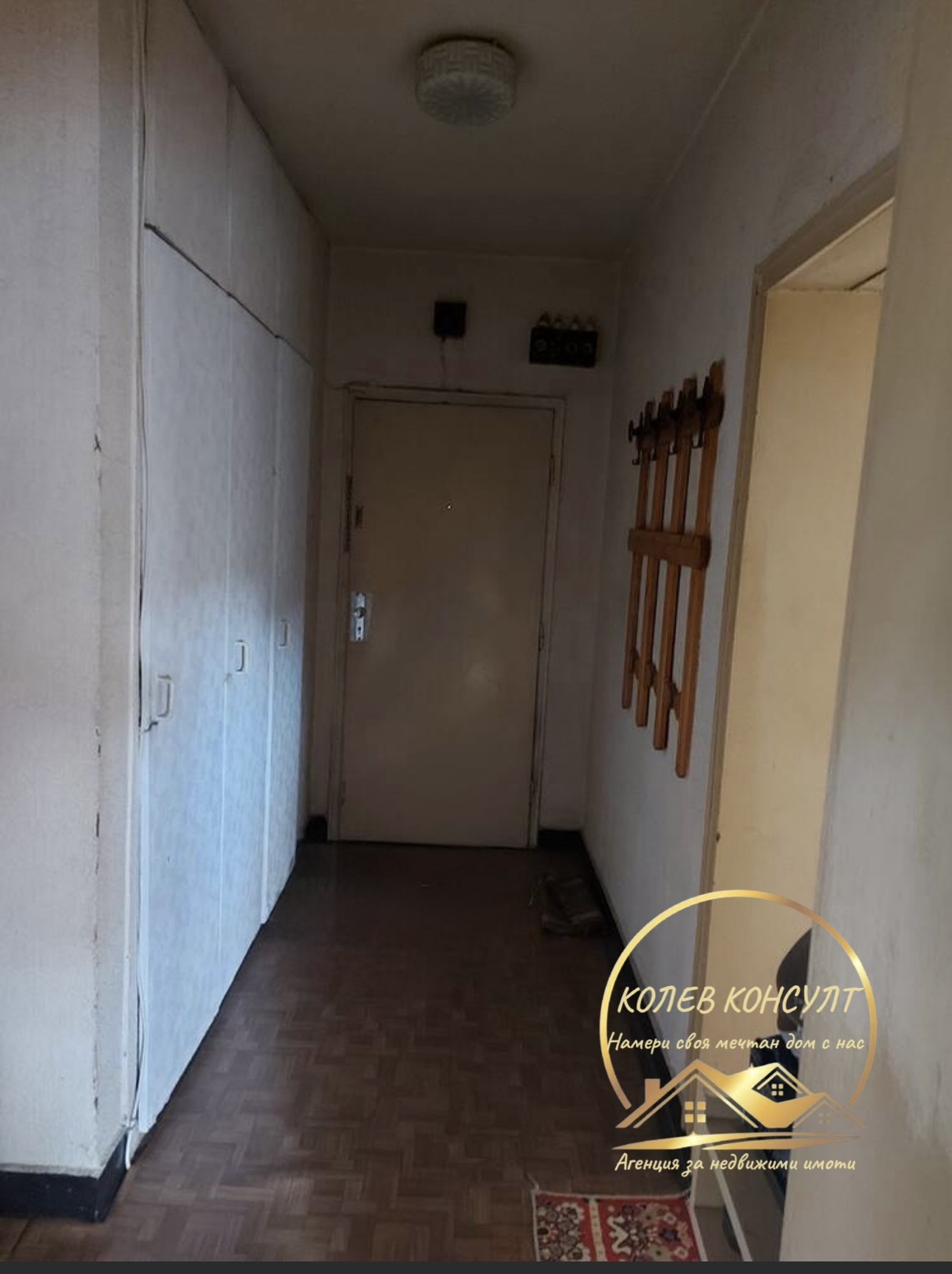 ������� 3-����� | Imot.bg � ����������� 2