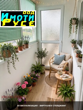 ������� 3-����� | Imot.bg � ����� ������ 14
