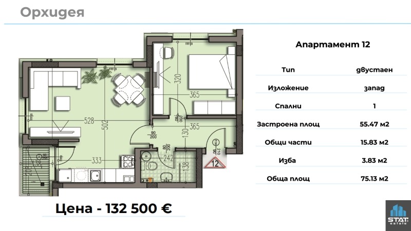 À vendre  1 chambre Varna , Levski 2 , 76 m² | 75755813 - image [6]