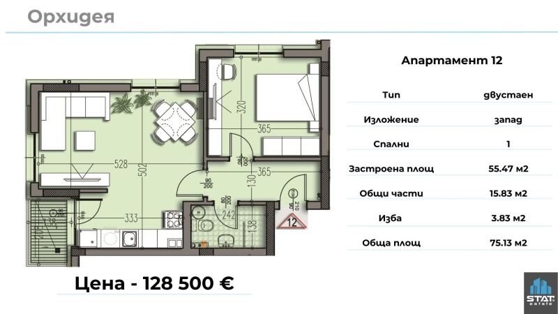 Продава 2-СТАЕН, гр. Варна, Левски 2, снимка 5 - Апартаменти - 52074012