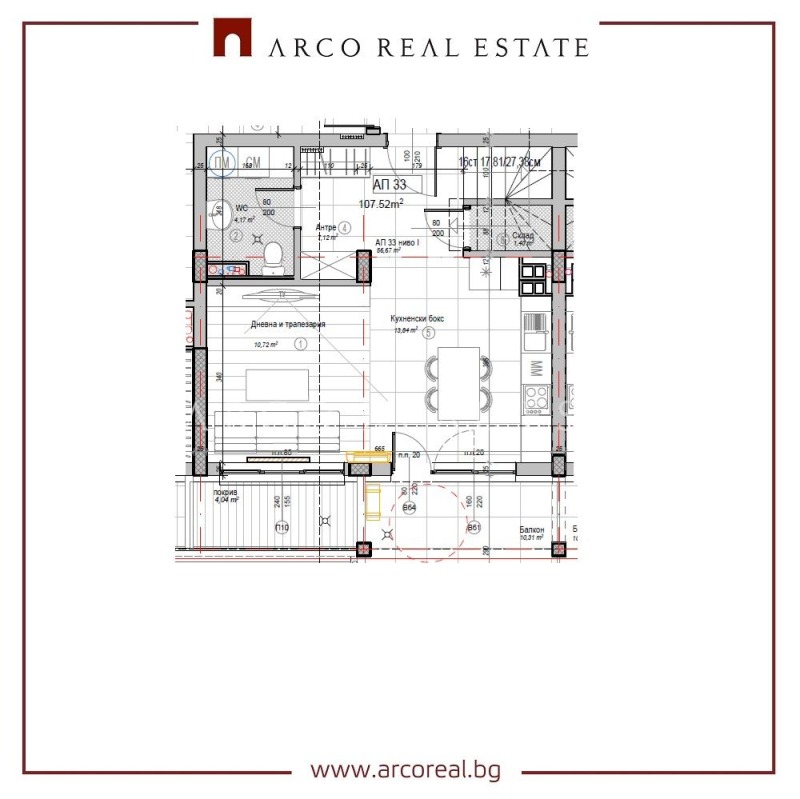 For Sale  Maisonette Sofia , Slatina , 123 sq.m | 80475154 - image [3]