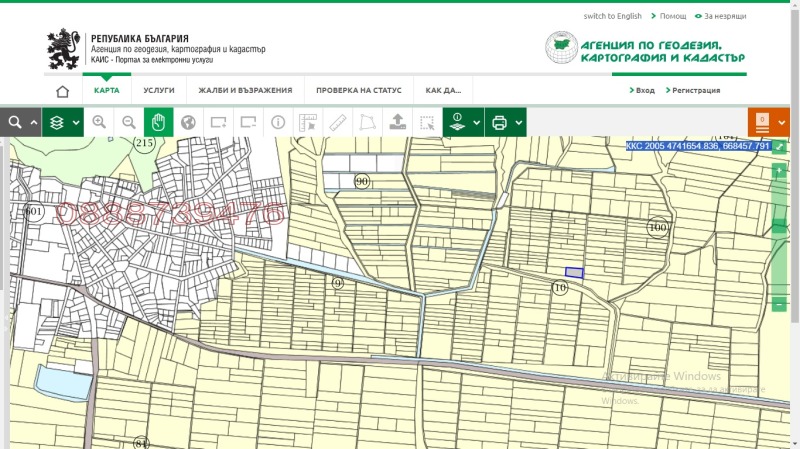 Продава ЗЕМЕДЕЛСКА ЗЕМЯ, с. Горица, област Бургас, снимка 2 - Земеделска земя - 53346170