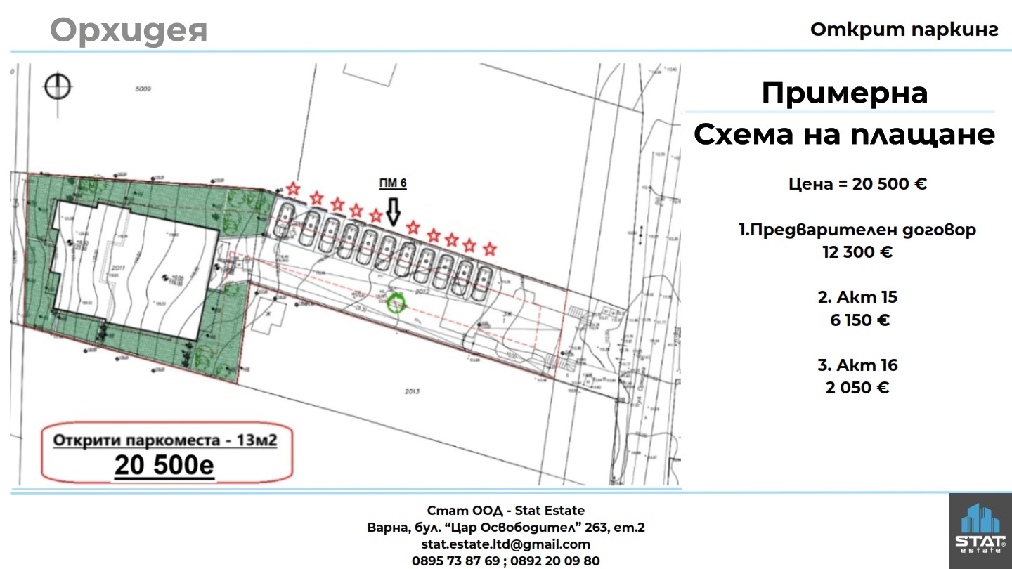 Продава 2-СТАЕН, гр. Варна, Левски 2, снимка 5 - Апартаменти - 52074012